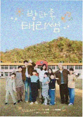雨天场景动漫角色接吻资讯配图